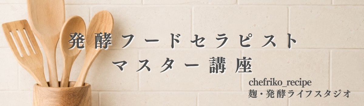 マスター講座インデックス