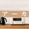 マスター講座アーカイブルーム